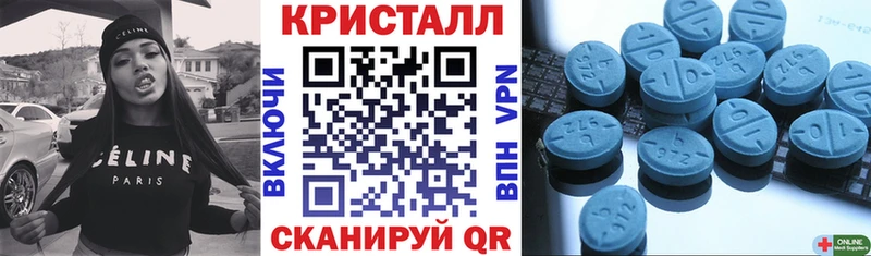 наркота Правдинск АМФ Premium