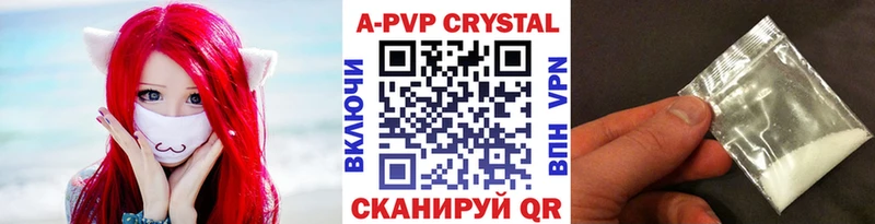 что такое наркотик  Правдинск  hydra маркетплейс  A PVP мука 
