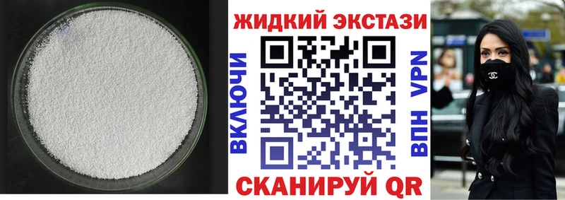 наркота  Правдинск  Бутират BDO 33% 