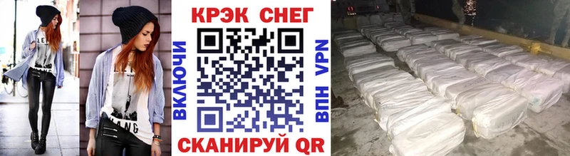 COCAIN Боливия  Правдинск 