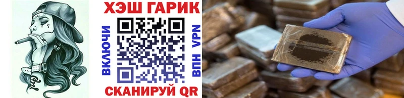 ГАШИШ VHQ omg как войти Правдинск