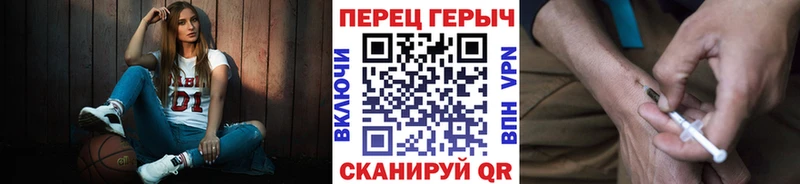 как найти закладки  Правдинск  Героин VHQ 