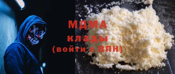 тгк Абаза