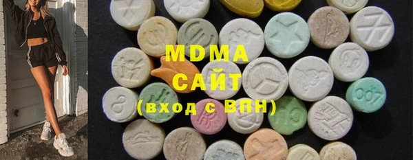 тгк Абаза