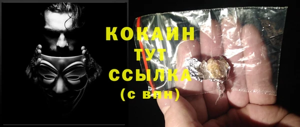 кокаин колумбия Навашино