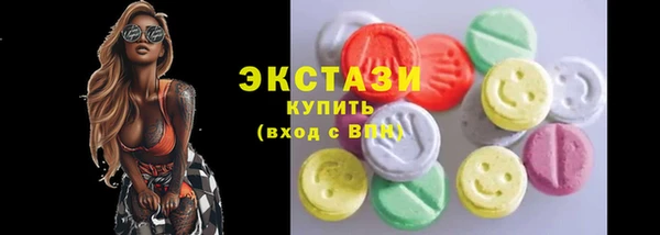 тгк Абаза