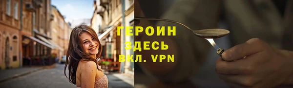 тгк Абаза