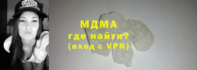 гашиш Абинск
