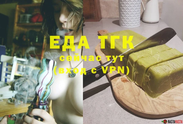 гашиш Абинск