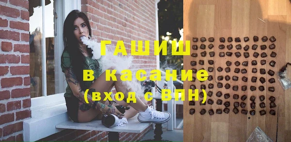 гашиш Абинск