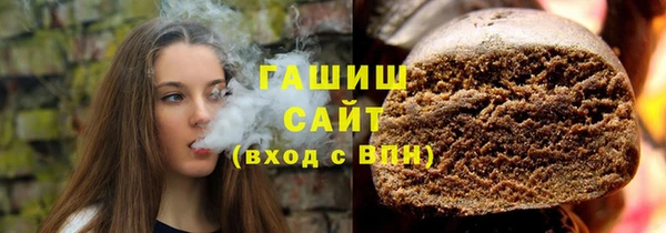 тгк Абаза