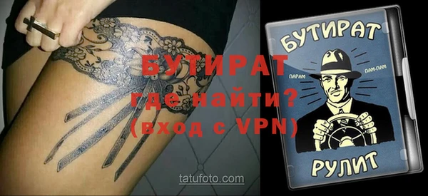 тгк Абаза