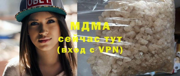 кокс Абдулино