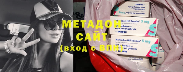 тгк Абаза
