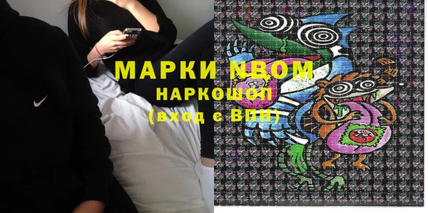 кокс Абдулино