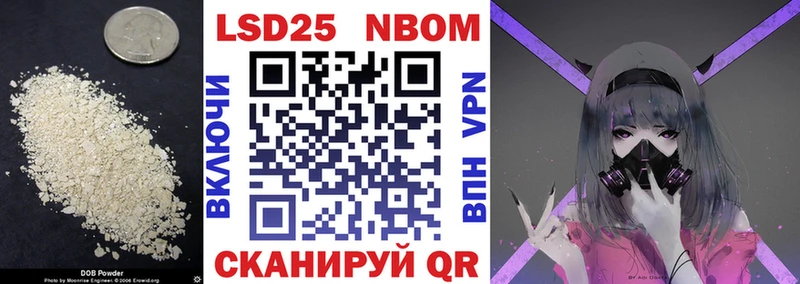 LSD-25 экстази кислота где продают Правдинск