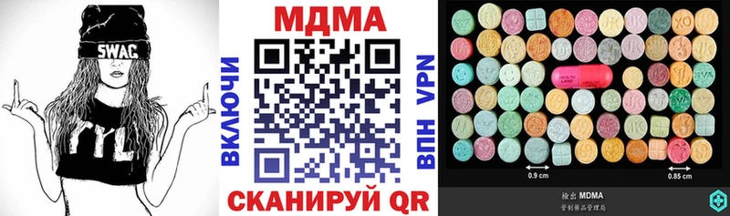 МДМА молли  Правдинск 