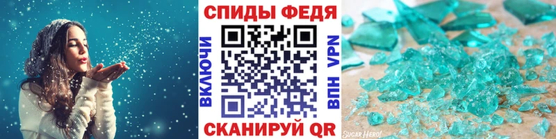 Первитин Methamphetamine где найти наркотики Правдинск