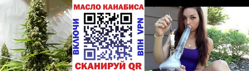 ТГК вейп с тгк  Правдинск 