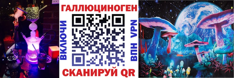 Псилоцибиновые грибы Psilocybine cubensis  блэк спрут онион  Правдинск  купить  сайты 